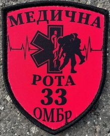 33 медр.jpg
