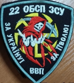 22 обсп ввп.jpg