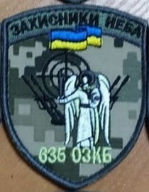 635 озкб.jpg