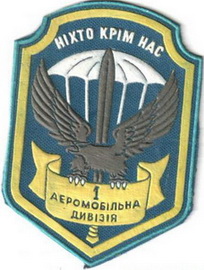 1 аэмд 10.jpg