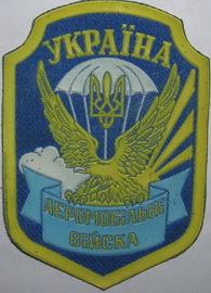 1 аэмд 09.jpg