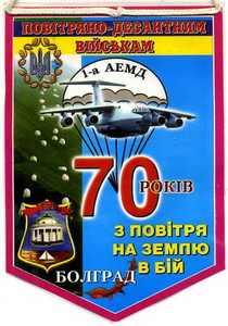 1 аэмд в2.jpg