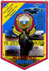 1 аэмд в1.jpg