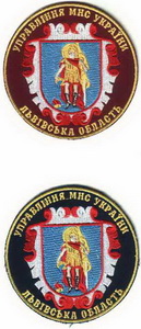 М Львів У.jpg