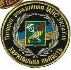 М Харьков 2.jpg