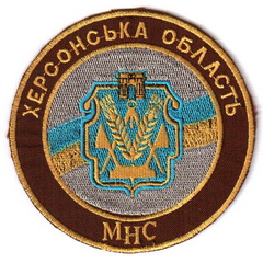 М Херсон 3.jpg