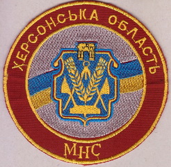 М Херсон 1+.jpg
