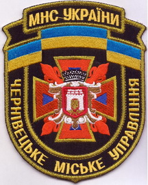 М Чернівці МУ+.jpg
