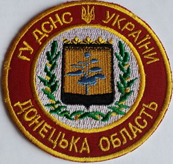 Д Донецьк.jpg