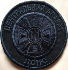 ЦА ДСНС 3.jpg
