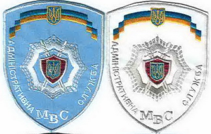 МВС АС.jpg