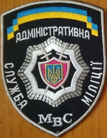 МВС АСМ 4.jpg