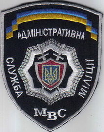 МВС АСМ 3+.jpg
