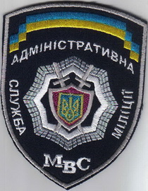 МВС АСМ 1+.jpg