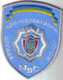 МВС АСМ 6+.jpg