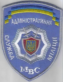 МВС АСМ 5+.jpg