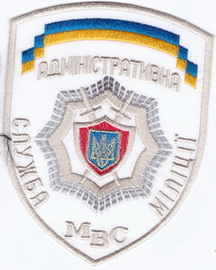 МВС АСМ 7+.jpg