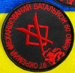 97 омб 60.jpg