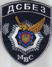 МВС ДСБЕЗ 4+.jpg