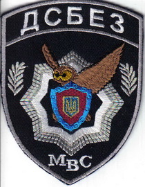МВС ДСБЕЗ 2+.jpg