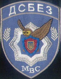 МВС ДСБЕЗ 5.jpg