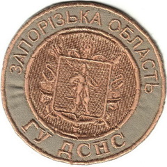 Д Запорожье 3.jpg