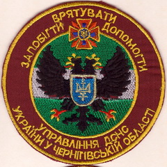 Д Чернігів 1+.jpg