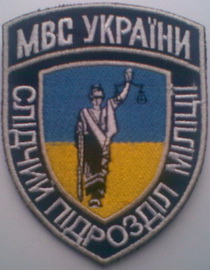 МВС спм 1.jpg