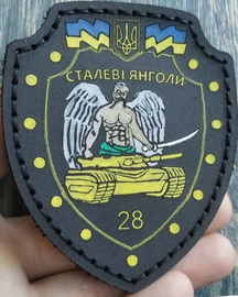 28_тб 2.jpg