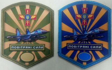 ЗСУ ВС х.jpg