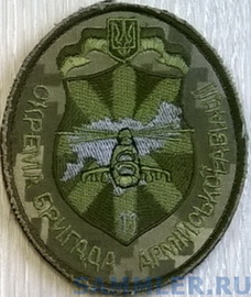 11 бр АА 4.jpg