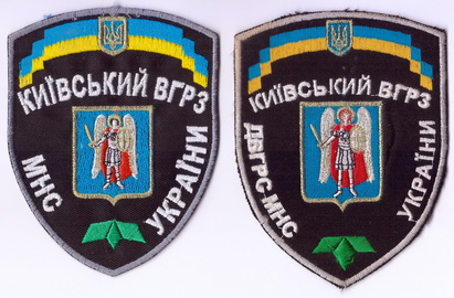 ВГРЗ Київ+.jpg