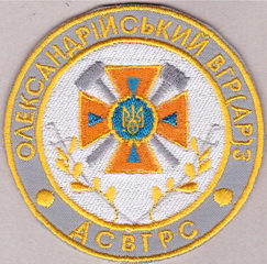 ВГРАРЗ Олександрія 1+.jpg