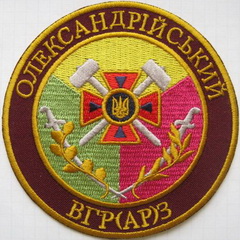 ВГРАРЗ Олександрія 2.jpg