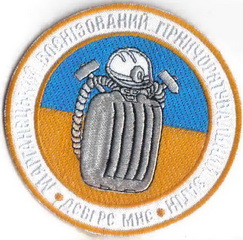 ВГРЗ Марганець+.jpg