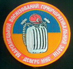 ВГРЗ Марганець.jpg