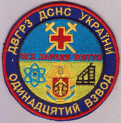 ДВГРЗ Кіровоград 11в+.jpg