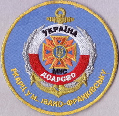 РКАРЦ ІФ+.jpg