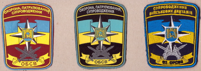 62 орсвв - об+.jpg