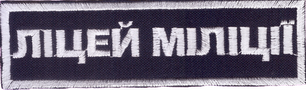 ХЛМ+.png