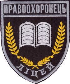 ХЛП+.png