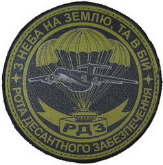 25_рдз 5.jpg