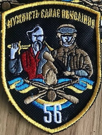 56.jpg