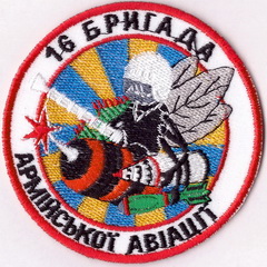 16 бр АА 7+.jpg