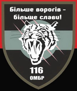 116омбр.jpg