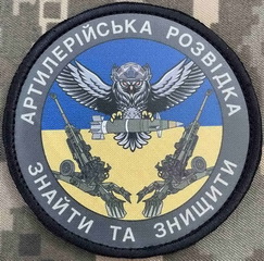ар-238.jpg