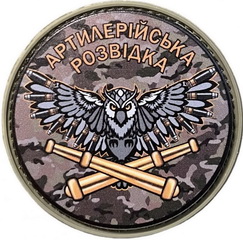 ар-901.jpg