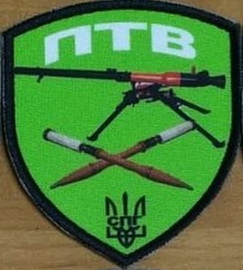 птв.jpg