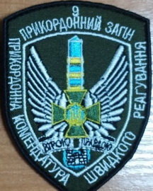 пкшр 9 пз 13.jpg