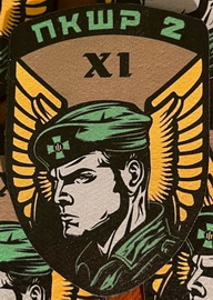 пкшр2 11 пз.jpg